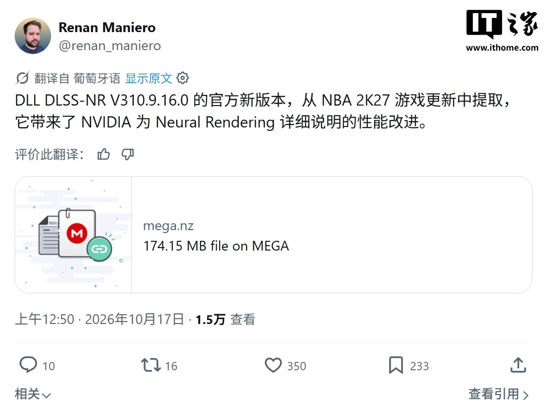 社区移植英伟达 DLSS 5 新版模型文件，旧版游戏帧率最高提升约 40%