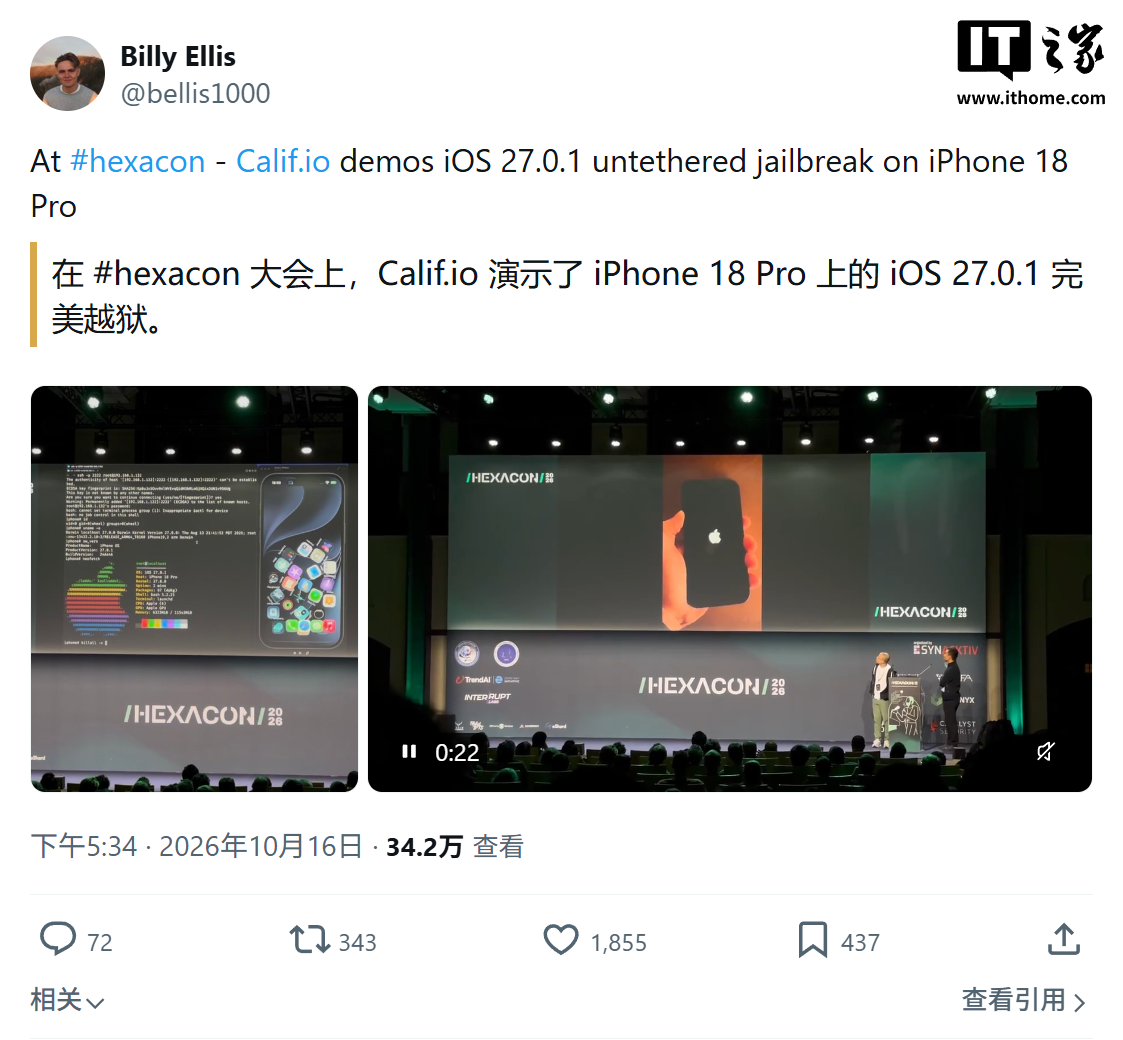运行 iOS 27.0.1 的苹果 iPhone 18 Pro 被“完美越狱”：重启后仍可维持最高权限